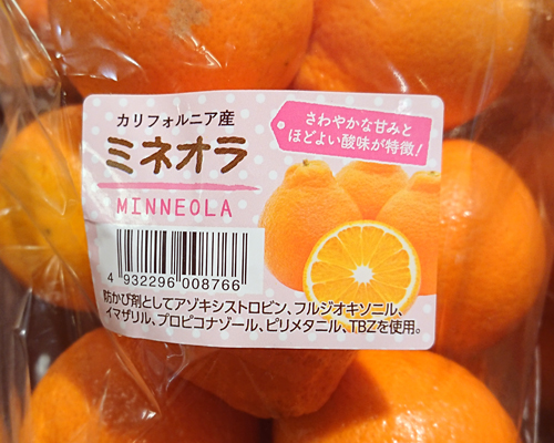 Orange_05.jpg