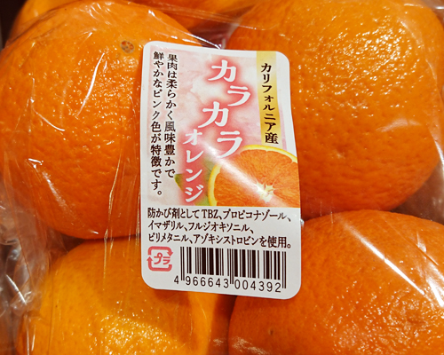 Orange_07.jpg