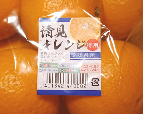 Orange_10.jpg