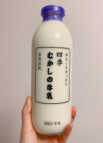 瓶の牛乳.JPG