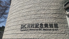9067D2EE-945F-4E87-BAAC-29AB36578936.jpg