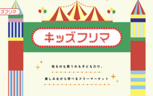 スクリーンショット 2026-03-14 23.49.31.png